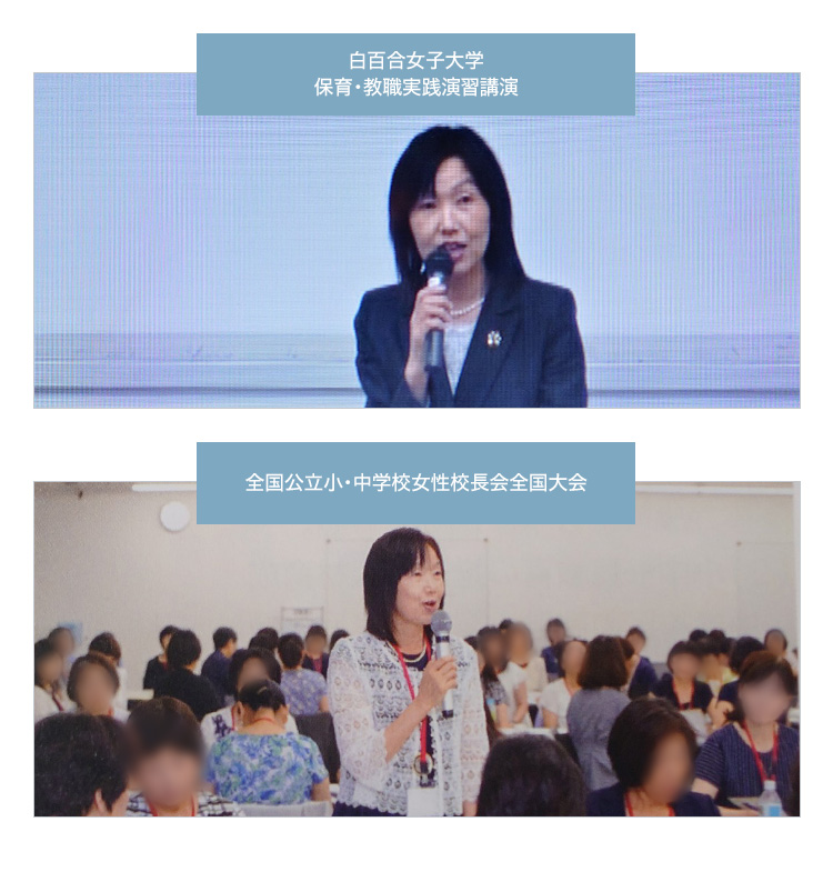 実績