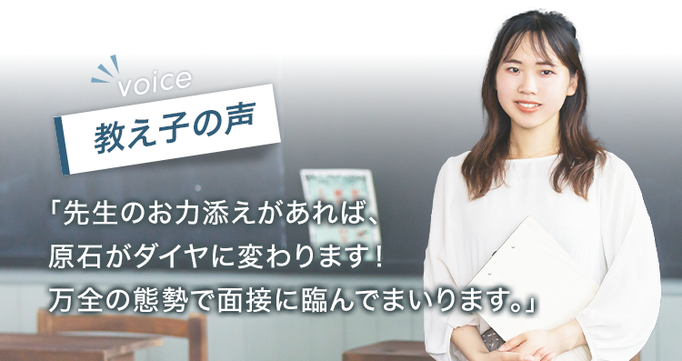 論文審査の事例